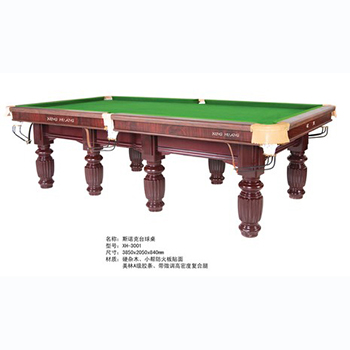XH-2028星皇美式台球桌