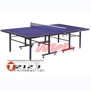 T2123 红双喜单折式乒乓台