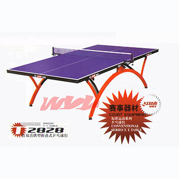T2828 红双喜折叠式乒乓球台