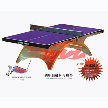 TMCH透明彩虹乒乓球台