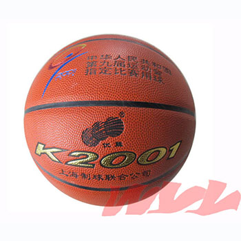 K2001精品篮球